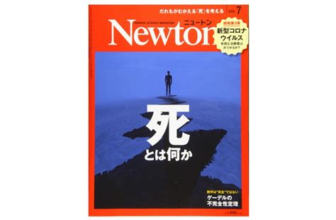 地獄階層|地獄とはどんな場所？落ちたらどうなるの？仏教の地。